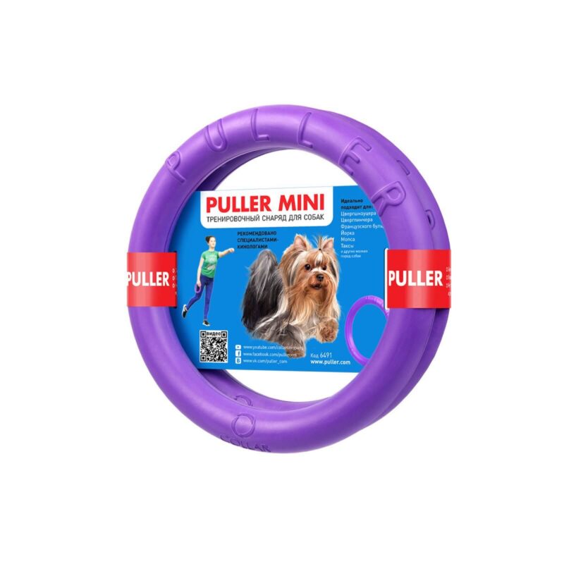 PULLER Mini - dla psów małych ras